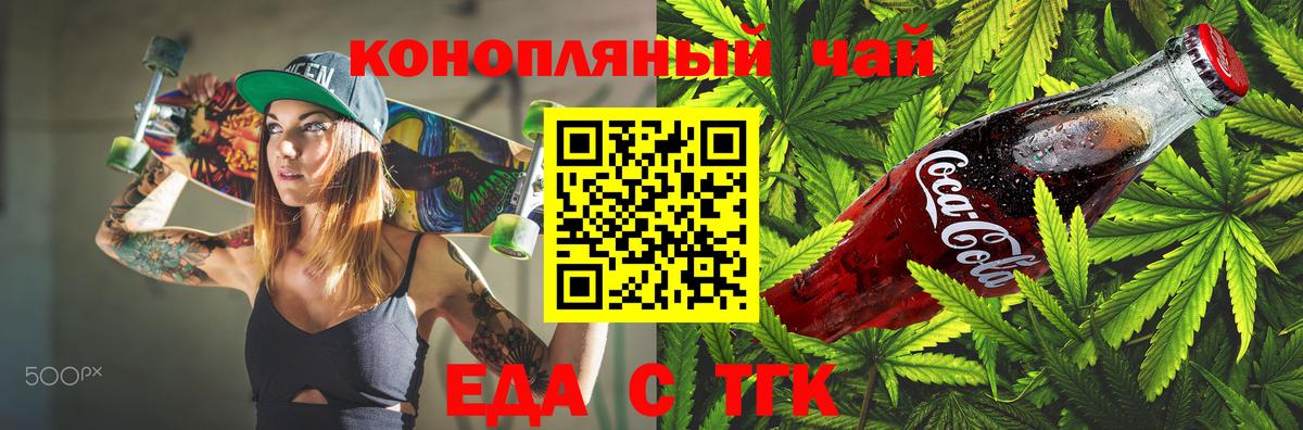 Canna-Cookies конопля  Вход с VPN  Лабытнанги 