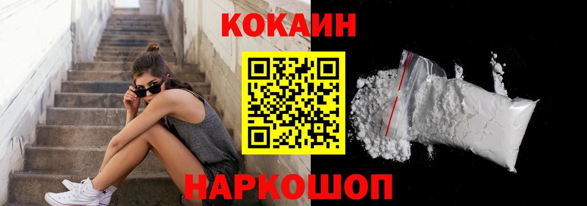Лабытнанги  АМФ кристаллы  Вход с VPN  Мефедрон   Марихуана  COCAIN 