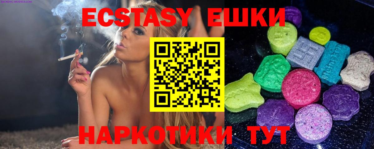 ЭКСТАЗИ TESLA Лабытнанги