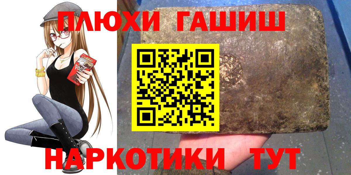 ГАШ гарик Лабытнанги