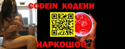 прущий лед Бугуруслан