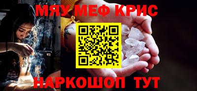 соль курить ск Бузулук