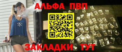 эйфоретик Протвино