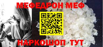 соль курить ск Бузулук