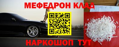 амф Будённовск