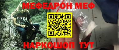 соль курить ск Бузулук