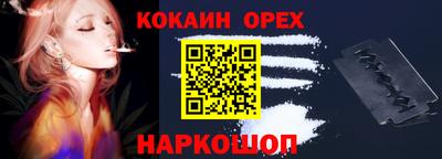 амф Будённовск