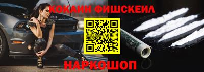 прущий лед Бугуруслан