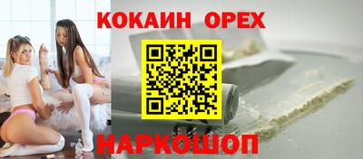 прущий лед Бугуруслан