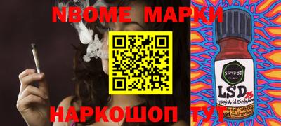 соль курить ск Бузулук