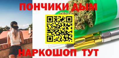 прущий лед Бугуруслан