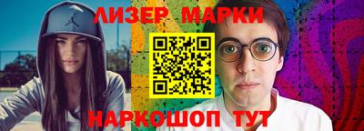 прущий лед Бугуруслан
