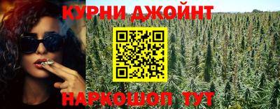 соль курить ск Бузулук