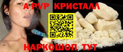 2c-b Прохладный