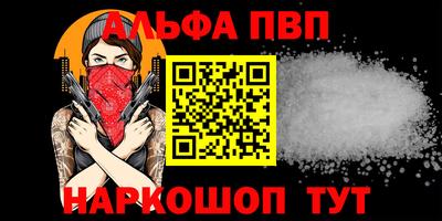 амф Будённовск