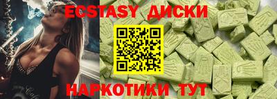 амф Будённовск