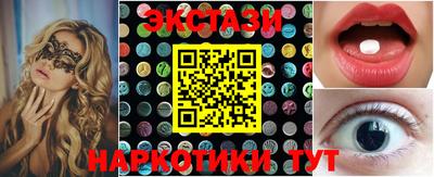 соль курить ск Бузулук