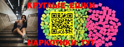 прущий лед Бугуруслан