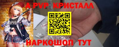 амф Будённовск