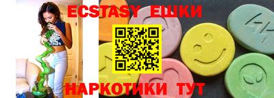 прущий лед Бугуруслан