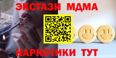 соль курить ск Бузулук