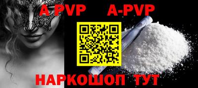 амф Будённовск