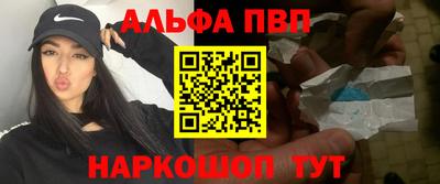 прущий лед Бугуруслан