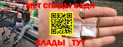 амф Будённовск