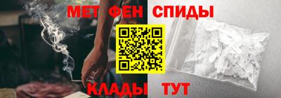 прущий лед Бугуруслан