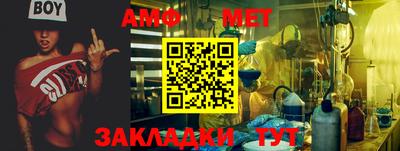 амф Будённовск