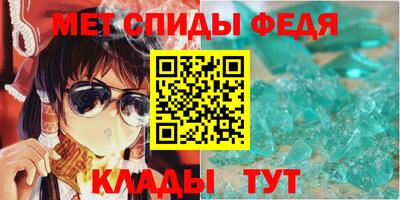 амф Будённовск