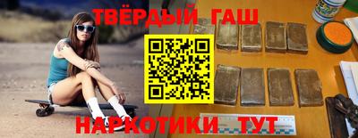 соль курить ск Бузулук