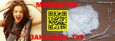 соль курить ск Бузулук