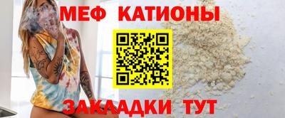 прущий лед Бугуруслан