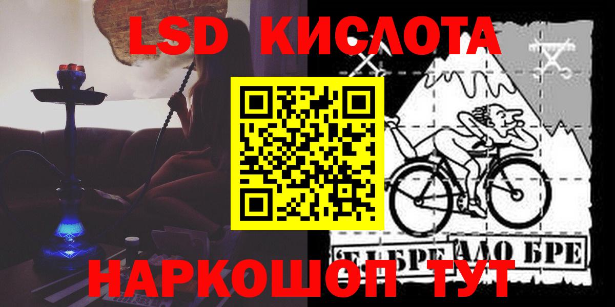 Лсд 25 экстази ecstasy Лабытнанги