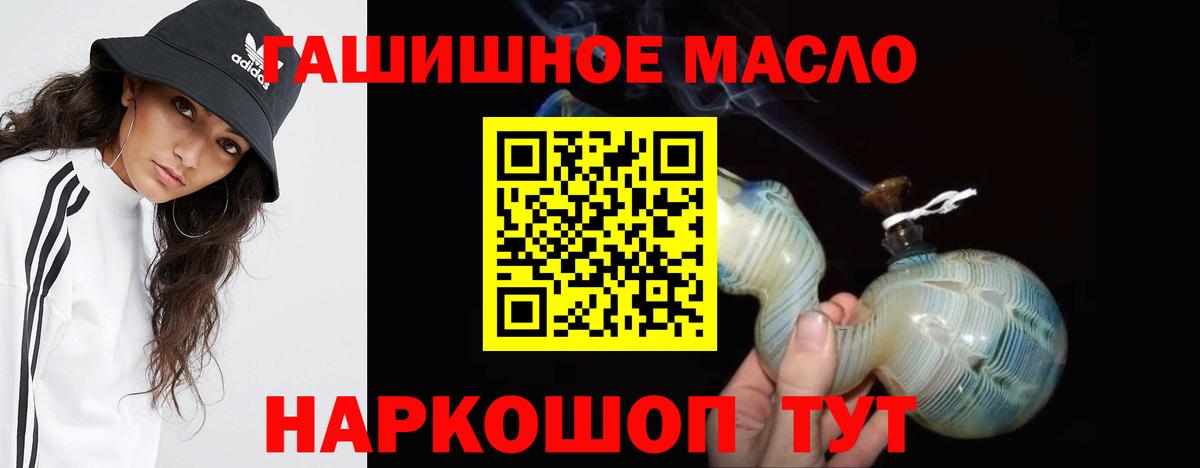 ТГК вейп с тгк  Вход с VPN  Лабытнанги 