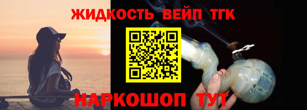  COCAIN Лабытнанги