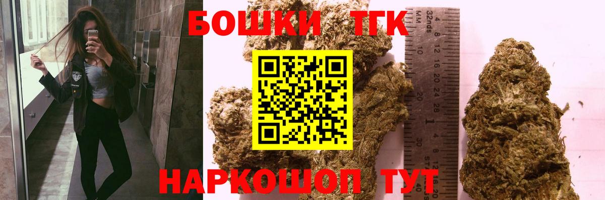 Каннабис OG Kush Лабытнанги